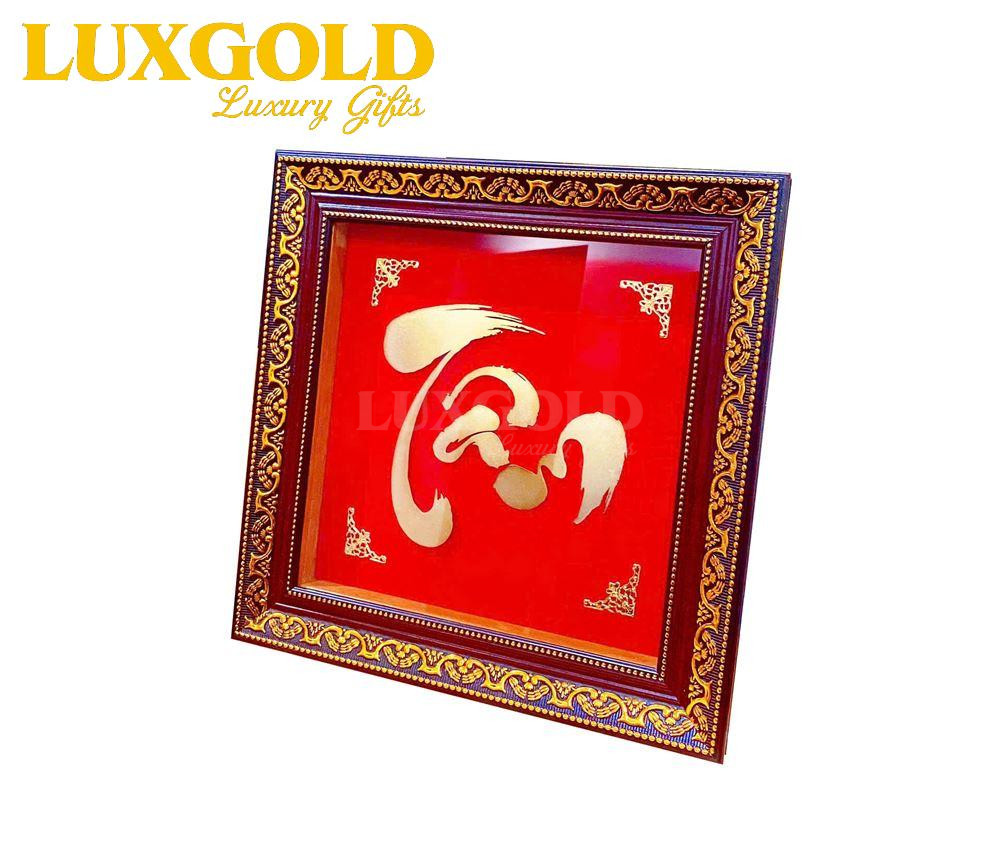 Tranh Chữ Tâm Mạ Vàng 24k kích thước 36x36 cm - Kiểu 2