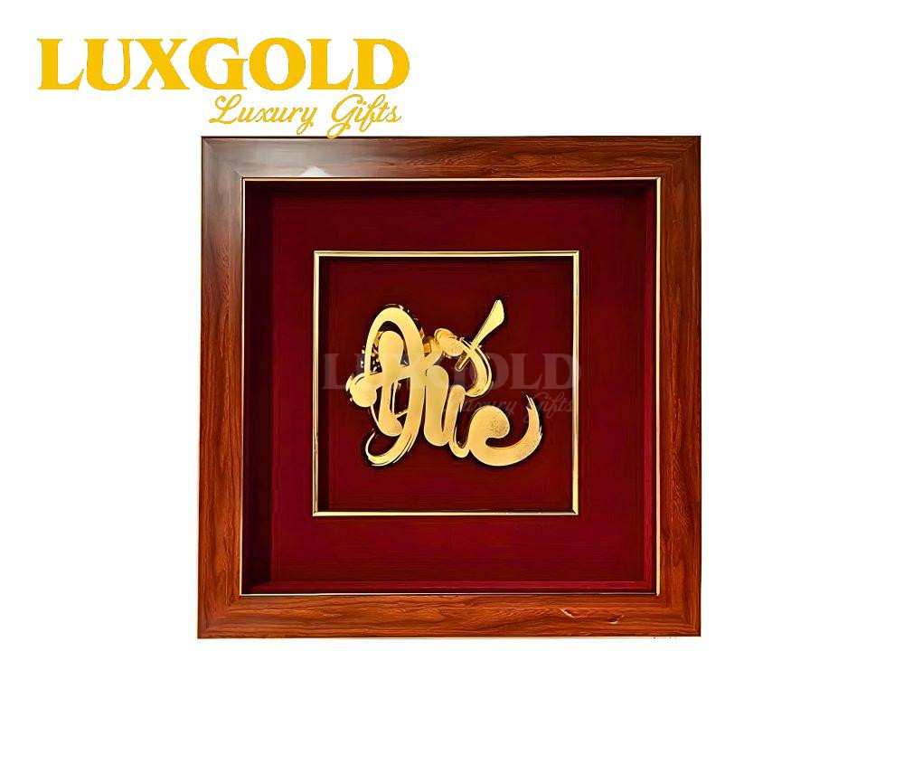 Tranh chữ Đức mạ vàng 45x45 cm 2 Tranh chữ Đức mạ vàng 45x45 cm 2