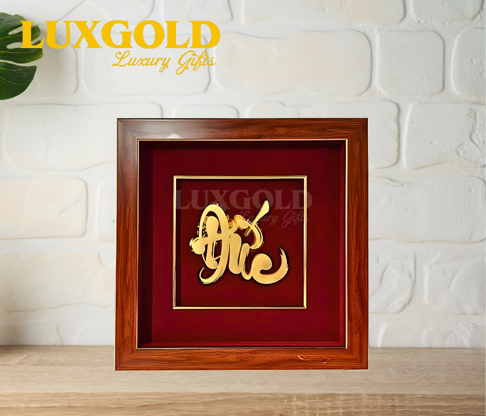 Tranh chữ Đức mạ vàng 45x45 cm 3 Tranh chữ Đức mạ vàng 45x45 cm 3